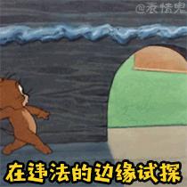 带货过关案例,带货过关真实案例