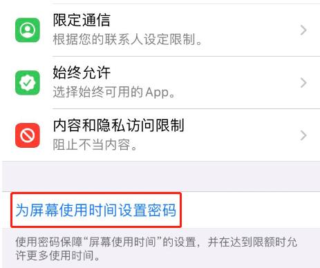 iphone给应用文件夹加密,给iphone加密