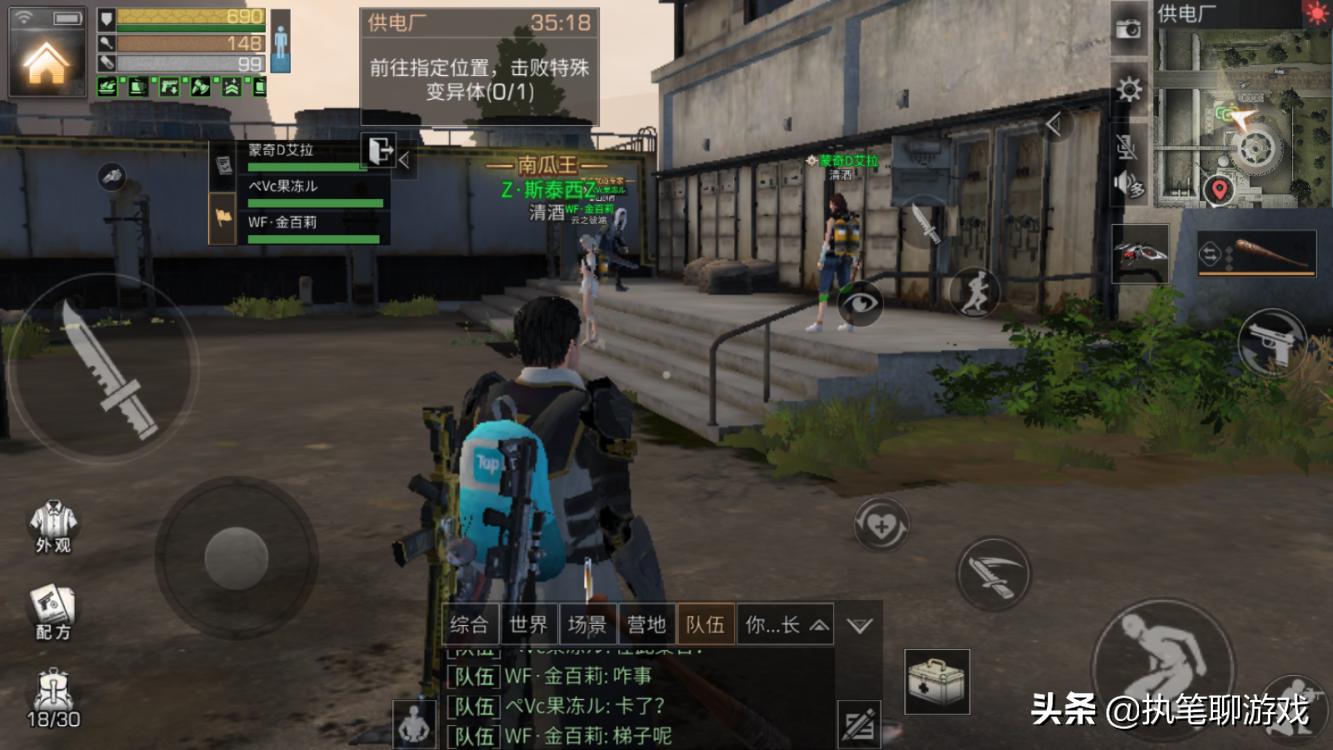 狼人杀身份鄙视链,明日之后各职业解析