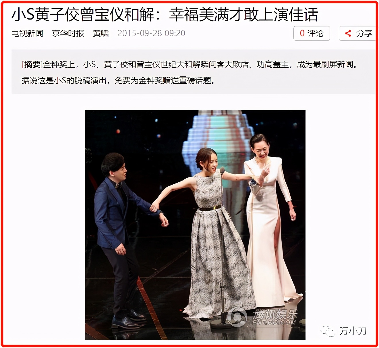 姐妹花被黑帮处决,姐妹花被黑帮老大绑架