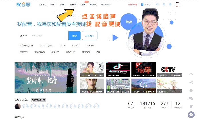 后期音效从哪里找免费,音频后期做音效什么软件