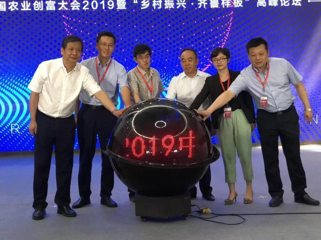 2022年中国潍坊创富大会,全国农业创富大会主题