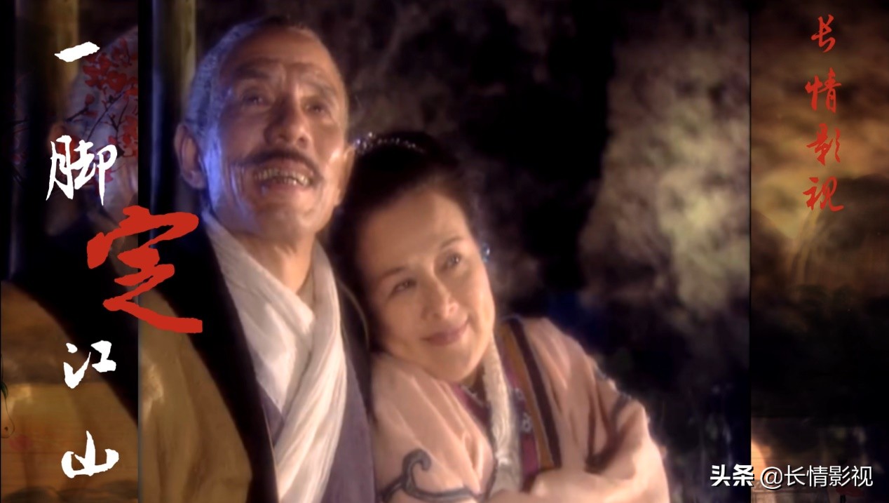 电视剧一脚定江山搞笑片段,电视剧一脚定江山片头片尾曲