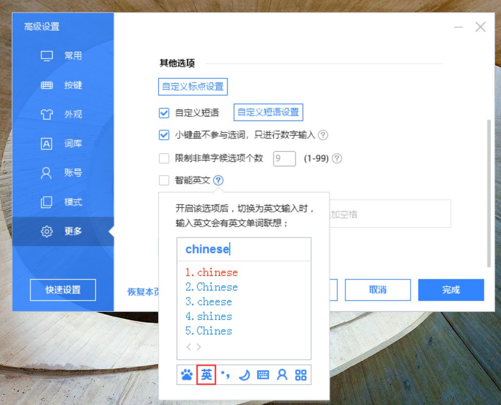 百度输入法词库自造词在哪,百度输入法云端词库怎么删除