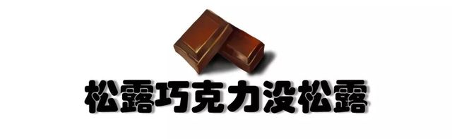 上海瑞典纯手工巧克力店,瑞士最好的手工巧克力