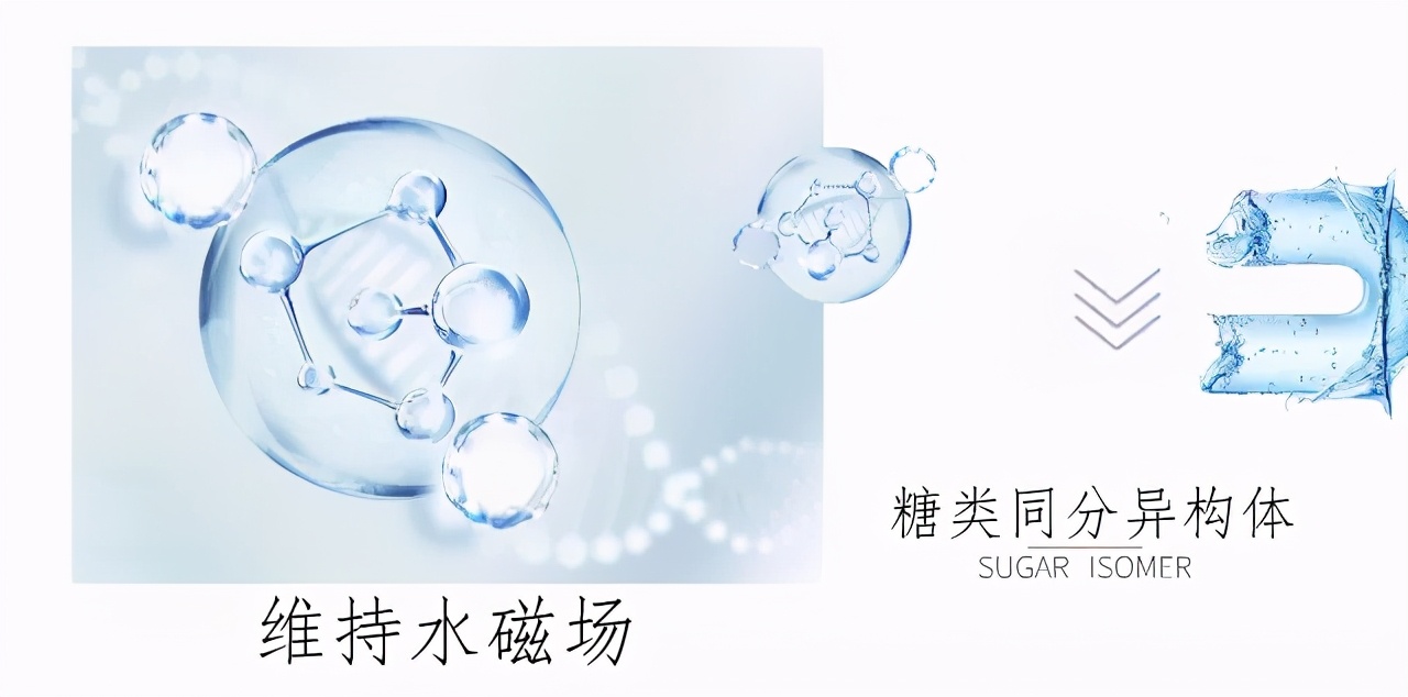 blingbling花蜜神仙精华水,助你度过逆水期