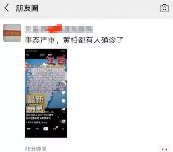 散播疫情谣言的后果,网传疫情谣言被抓