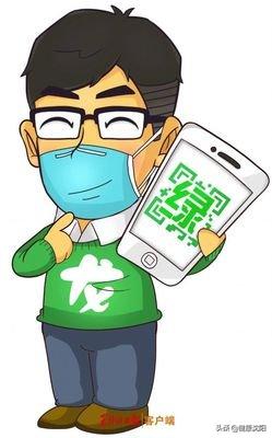 健康科普知识分享新冠病毒,健康科普新冠肺炎十须知