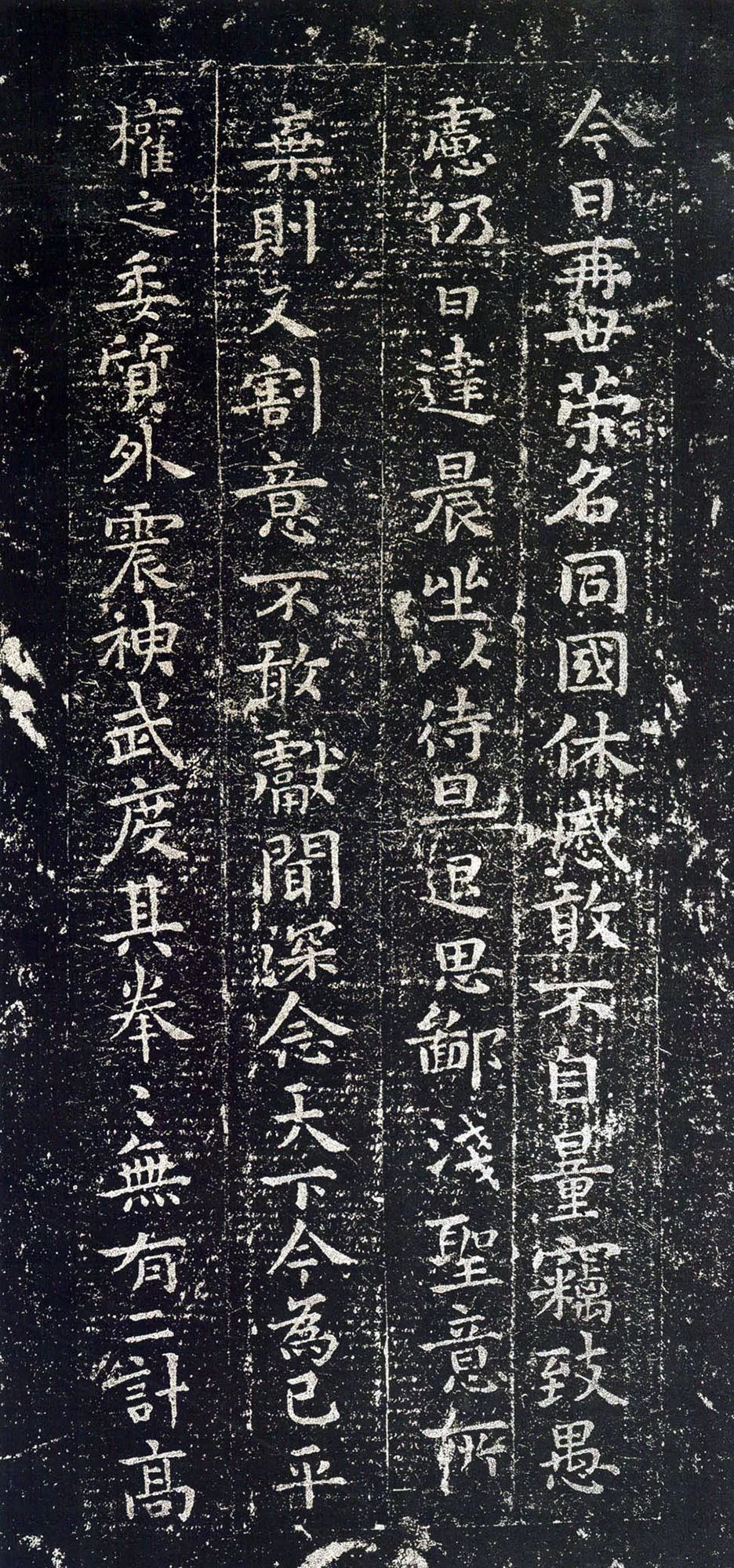 钟繇的三表,钟繇五表