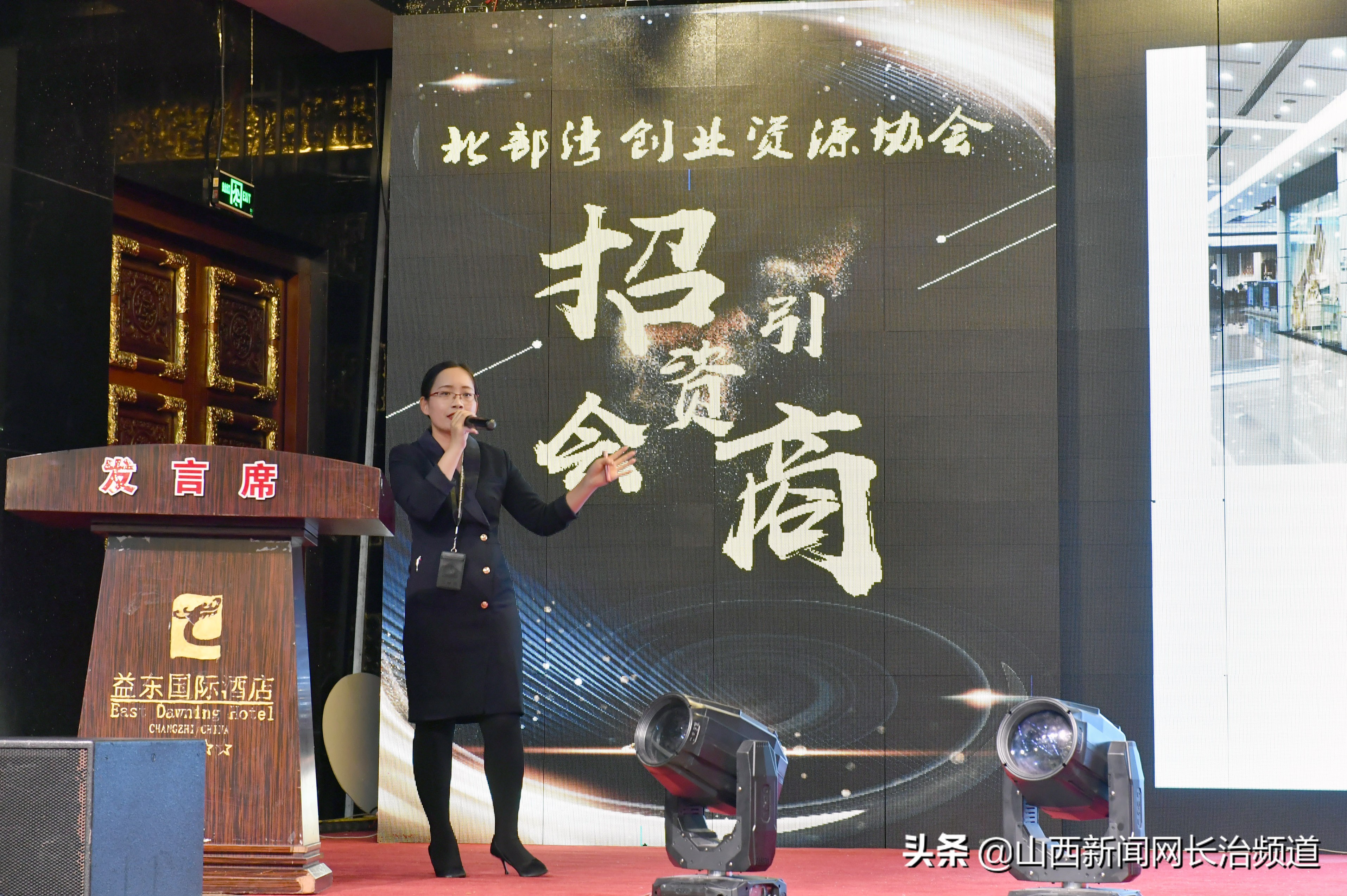 招商引资增活力兴村富民促发展,长治市惠丰厂王晋东