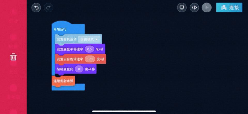 大疆机甲大师怎么把编程搞成实战,大疆机甲大师s1编程能学到什么