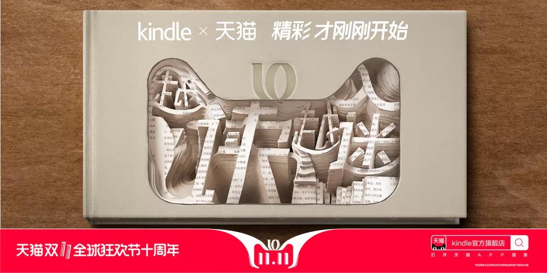 京东618品牌海报带来一场视觉盛宴,京东618活动海报外国