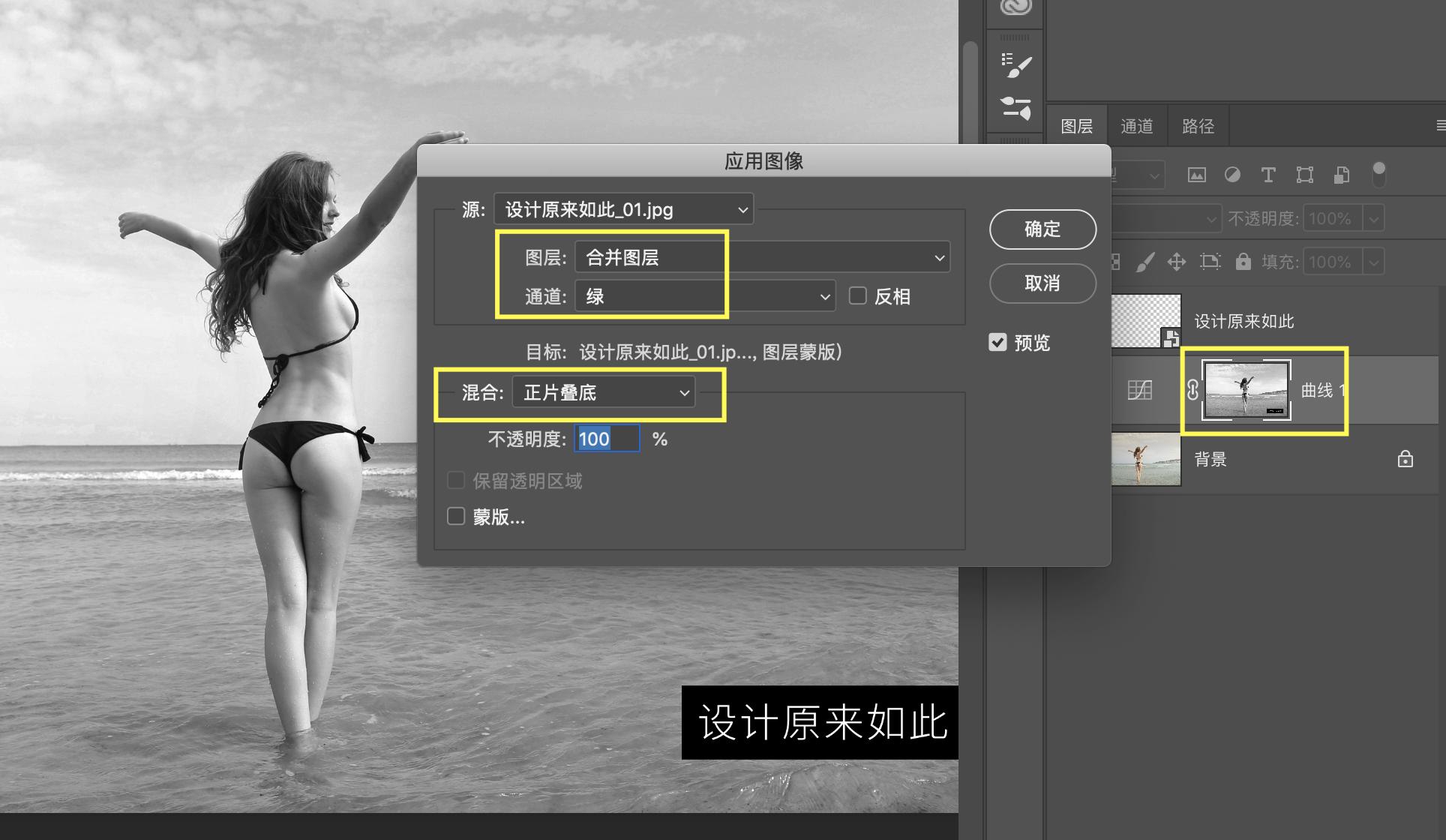 ps海边日落照片调色教程,如何在ps中把照片调成深蓝海边