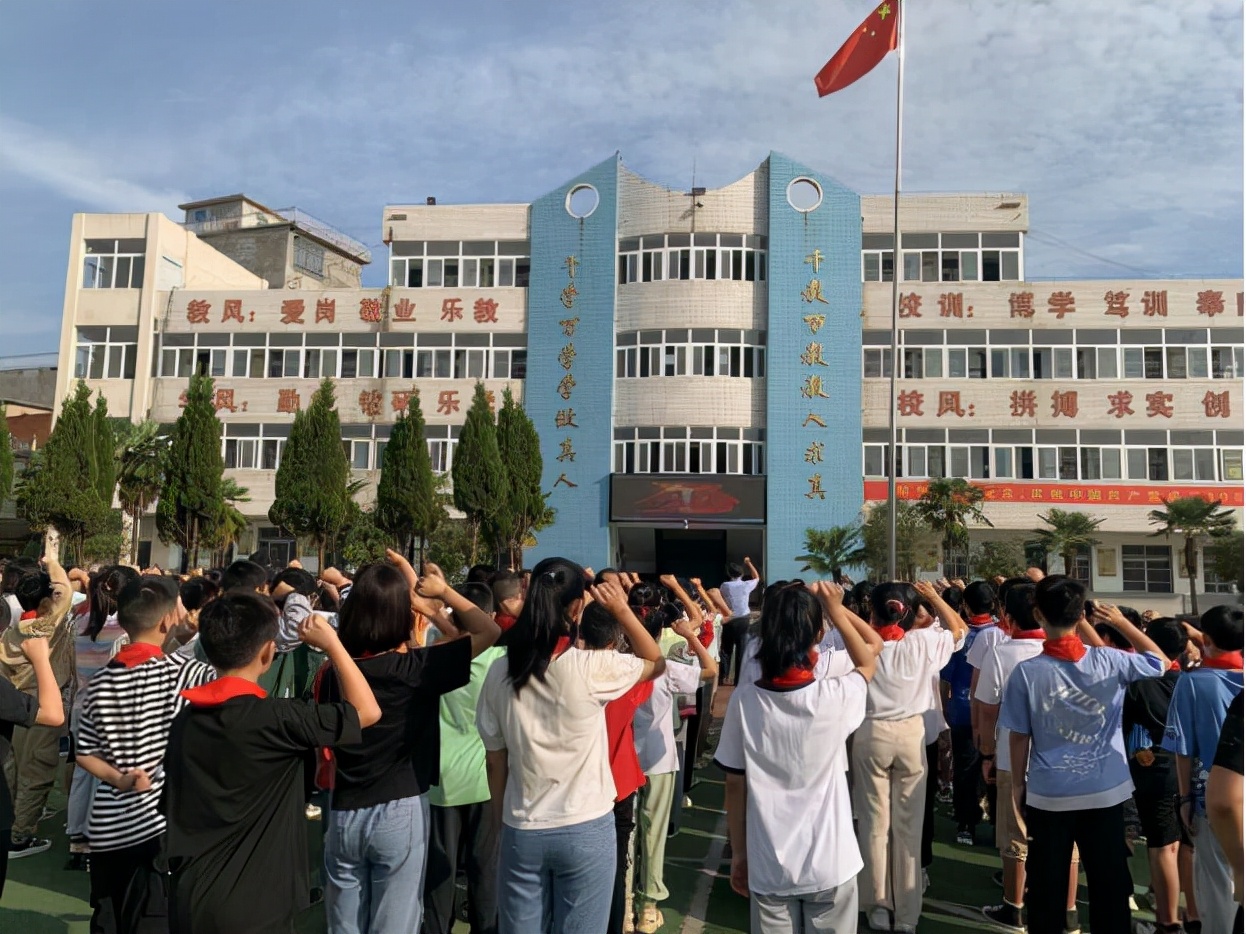党史课堂小学,党史大课堂视频