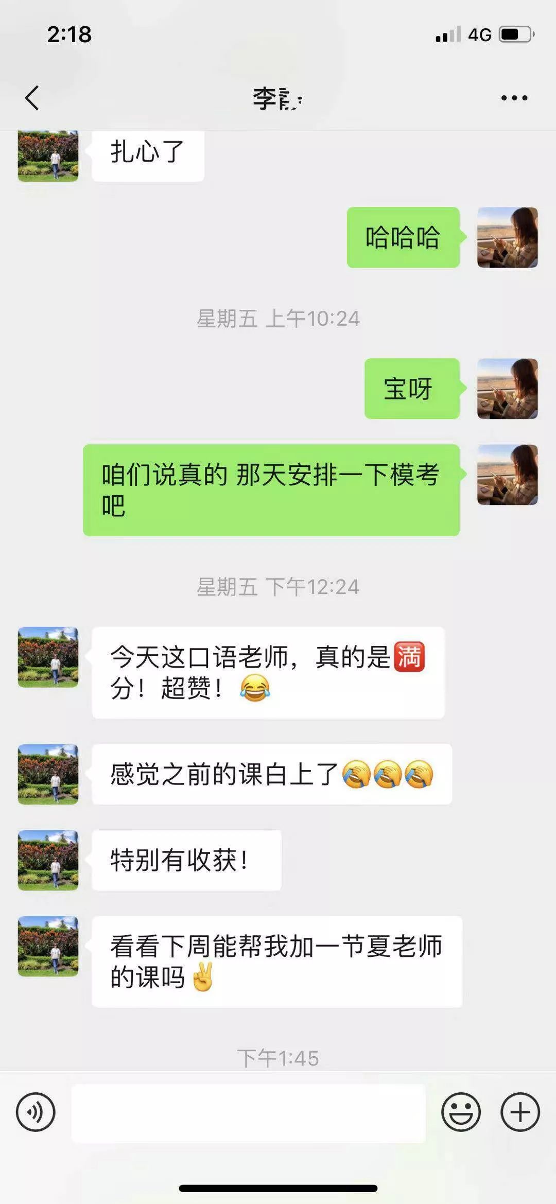 喜报频传佳绩,喜报连连佳绩频传