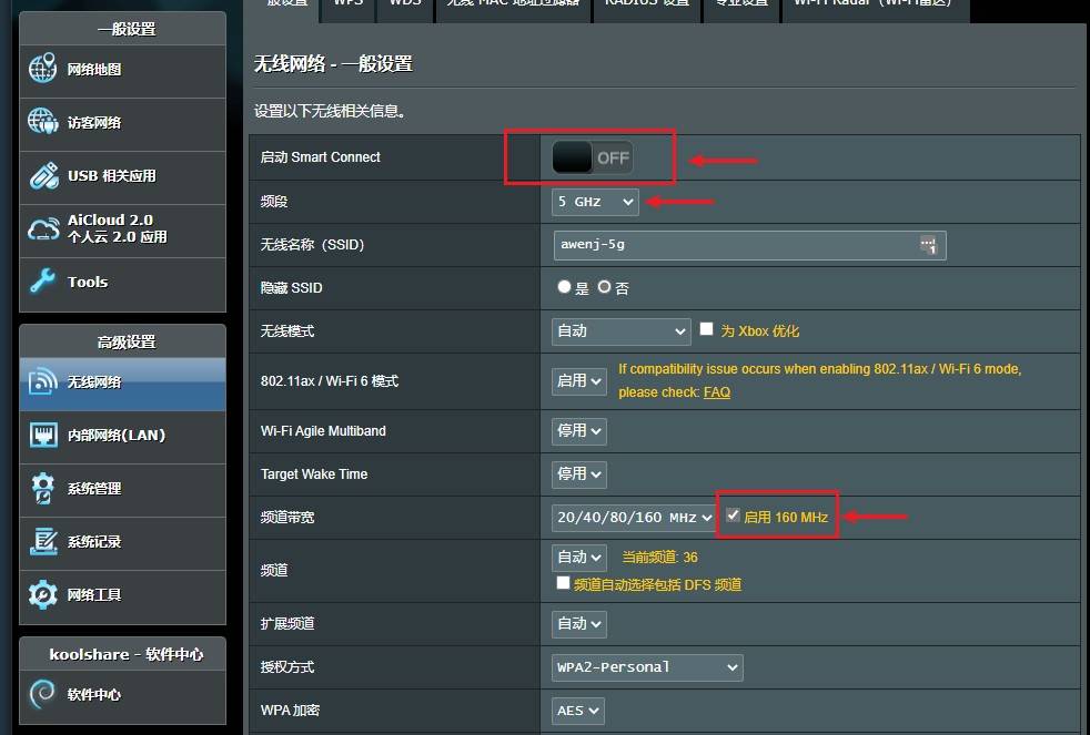 网件rax50刷梅林固件稳定吗,稳定千兆路由器wifi6