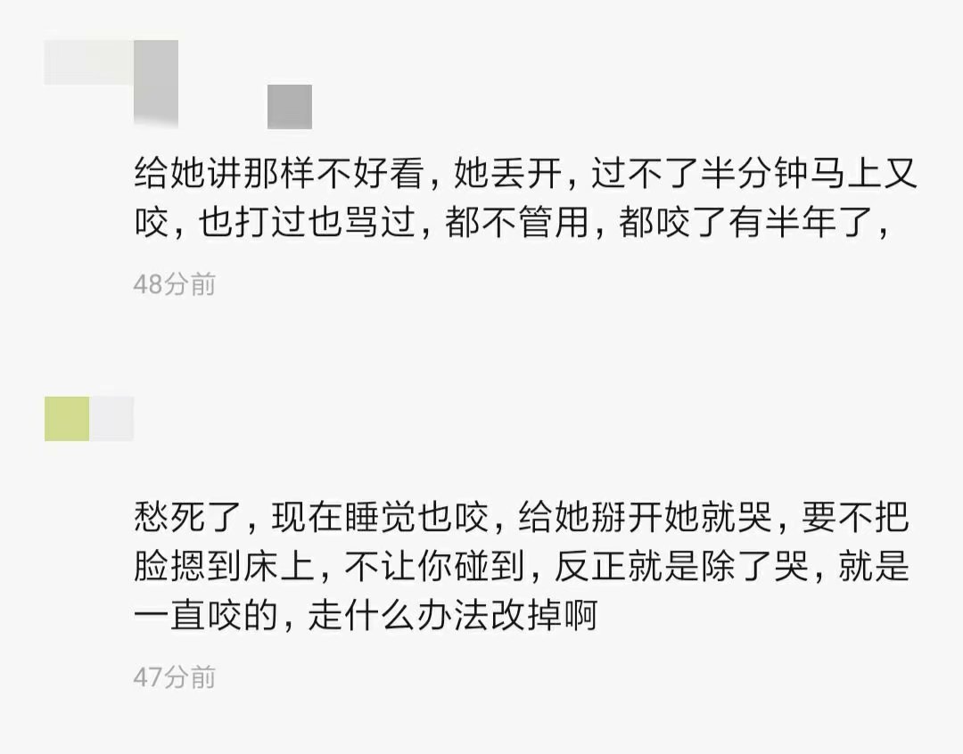 宝宝老是咬下嘴唇有什么方法不咬,2岁宝宝咬下嘴唇怎么改正