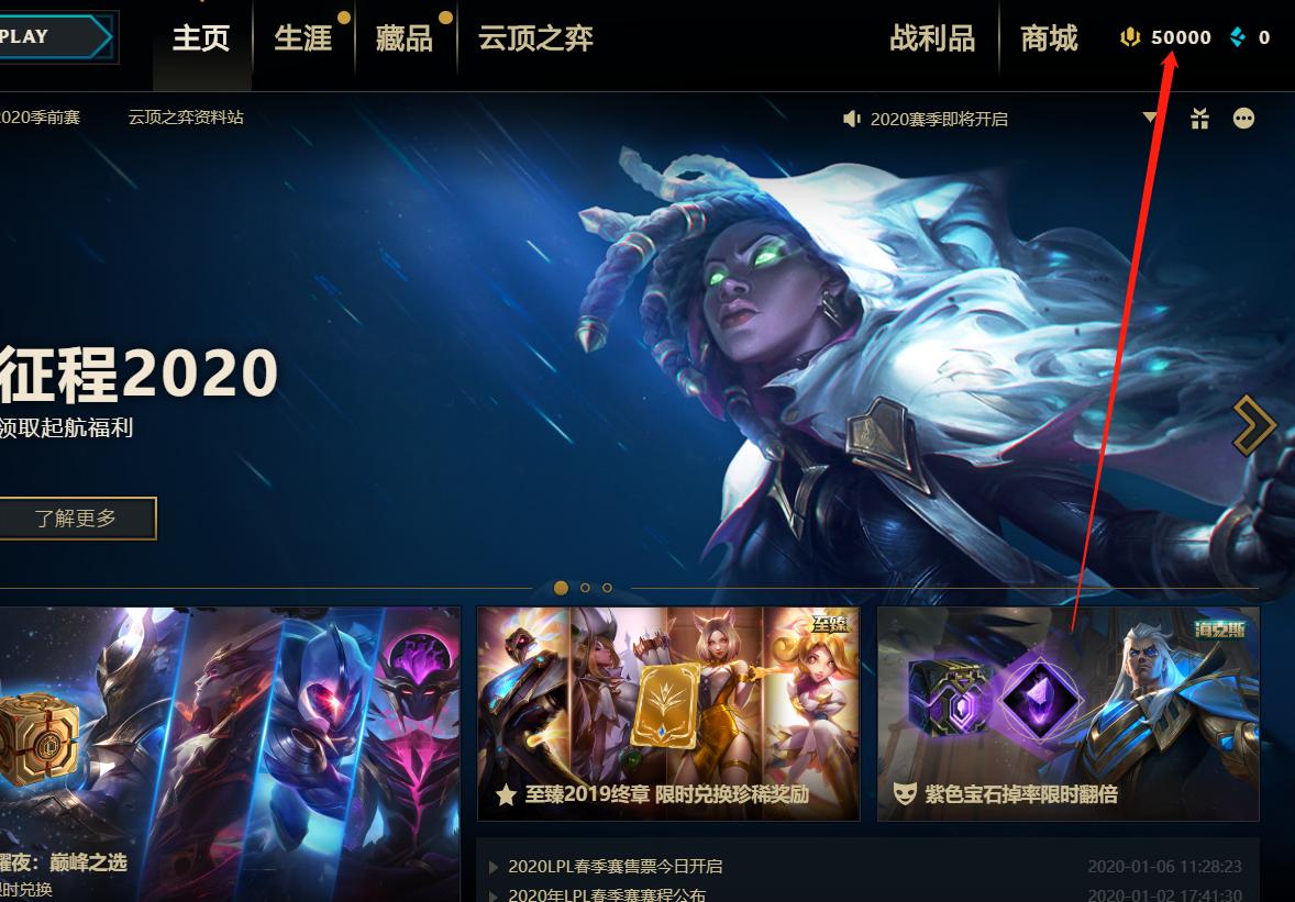 lol体验服现在有无限火力吗,体验服有无限火力吗lol