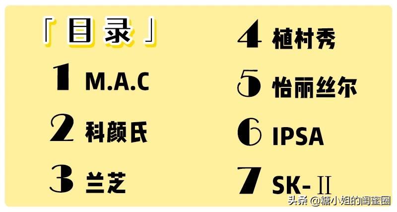 哪个专柜每个月可以领小样,哪些专柜可以领小样