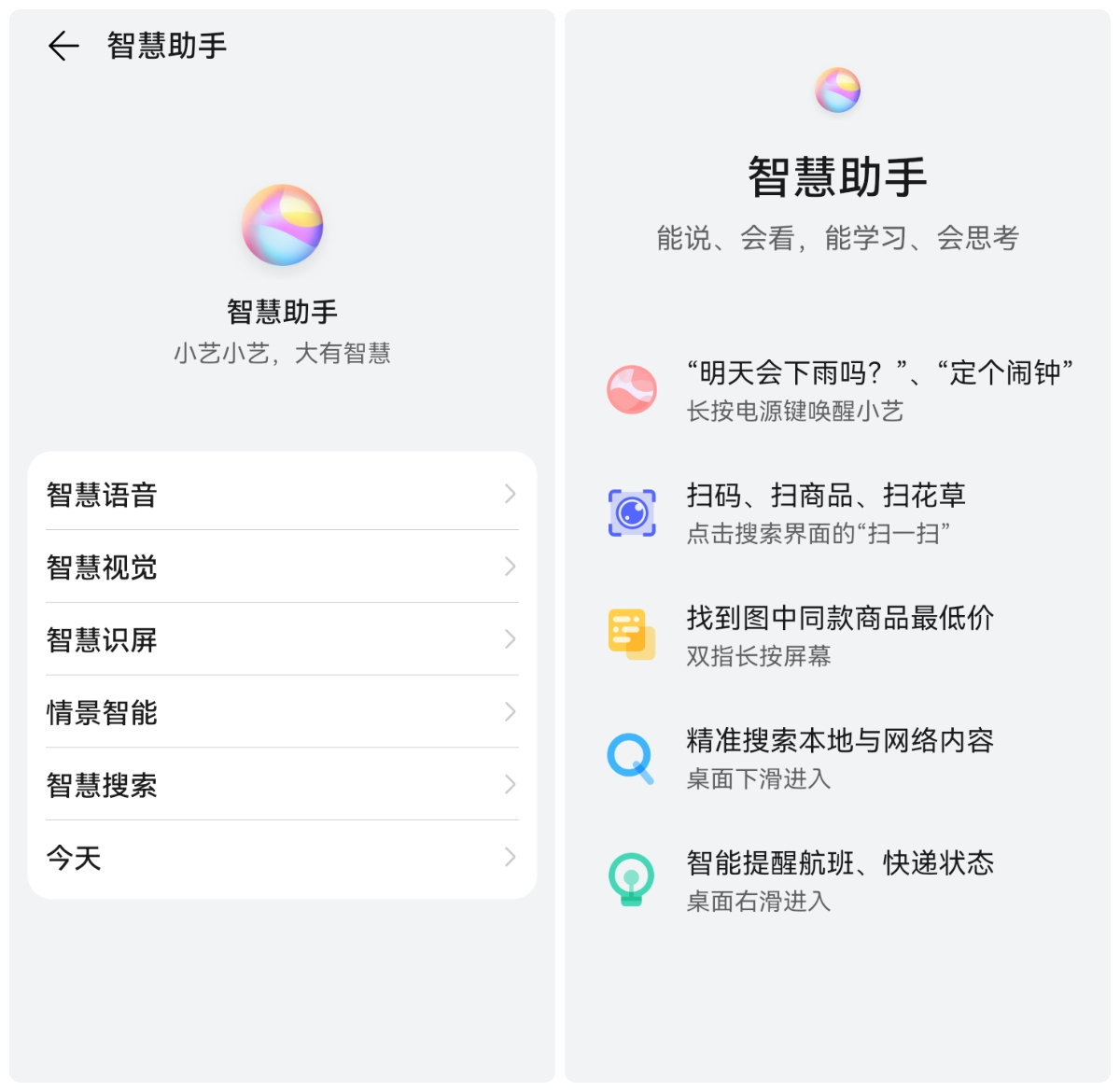 联通u-magic优畅享30e拆机,u-magic优畅享20plus5g