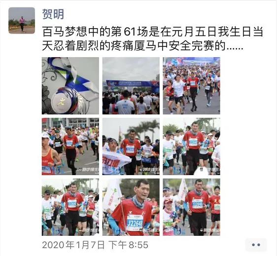 69岁确诊癌症晚期跑马拉松,6年跑了马拉松抗癌老人