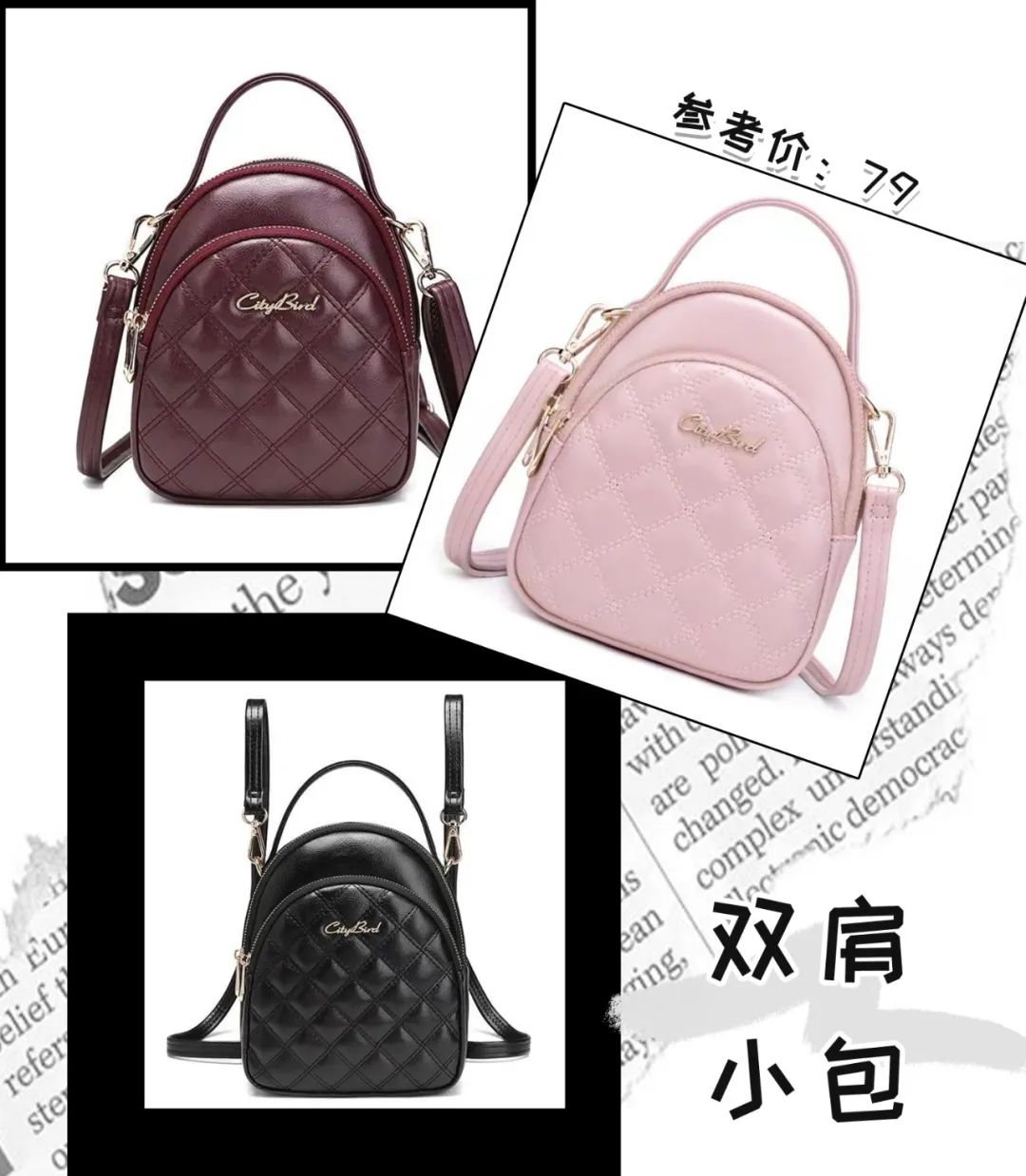 乔欣同款大牌包包,乔欣机场同款包包两个斜挎