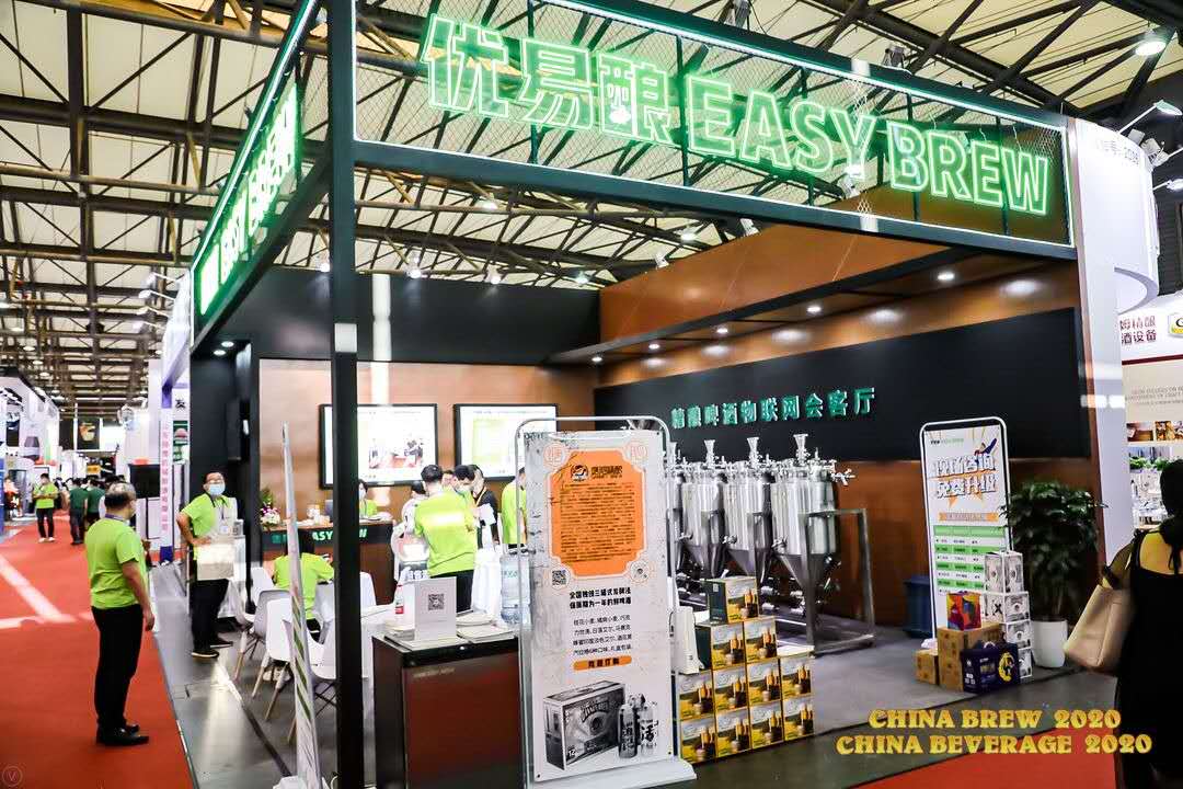 啤酒饮料行业cbb展会,cbce精酿展2019