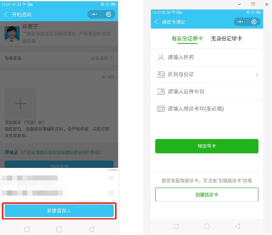在线妇科医生免费一对一咨询,骨科在线医生免费一对一咨询