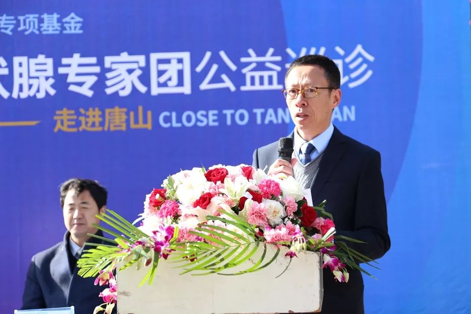 中国健康促进基金会公益项目通知,关爱甲状腺健康每一天义诊公告