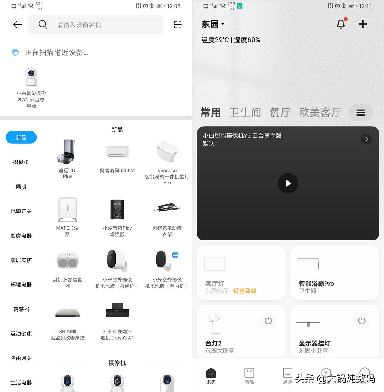 家用摄像头接入nas,naswifi摄像头