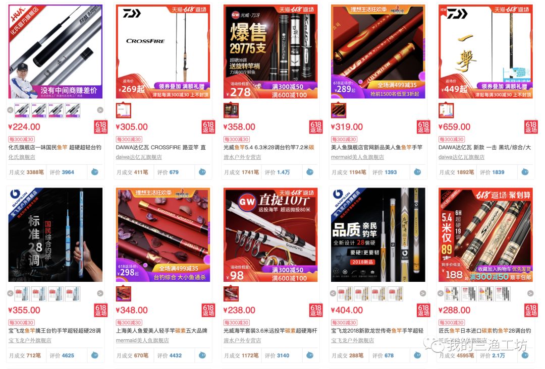 钓鱼初学,钓鱼初学教程