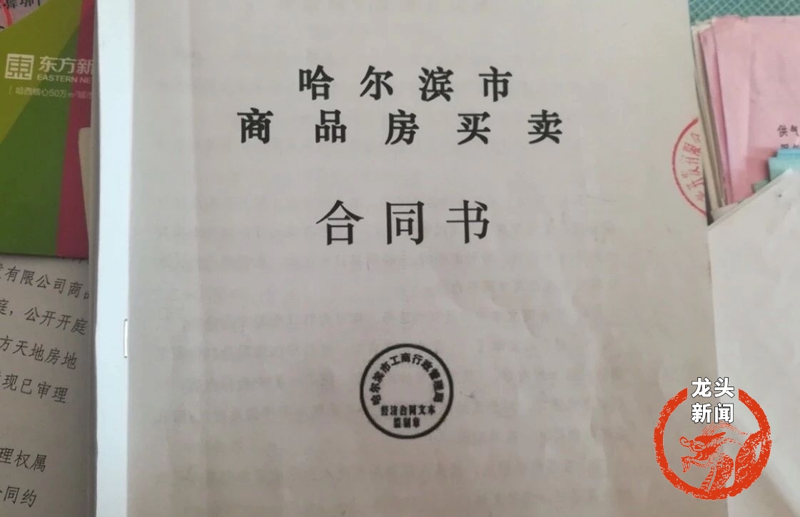 东方新天地房产证,东方新天地的房产证什么时候下来