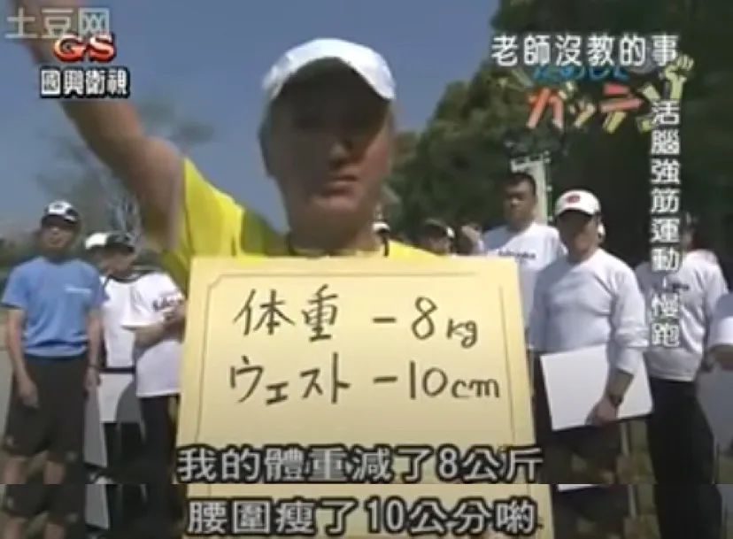 比走路还慢的慢跑,180步频超慢跑燃脂