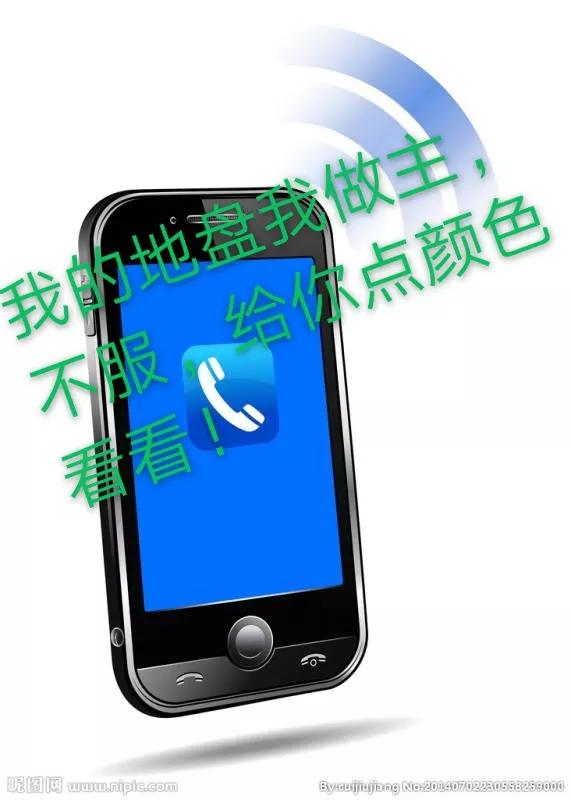 大胆“移动”，竟敢*绑捆**销售？面对你的强势，我最终选择了……