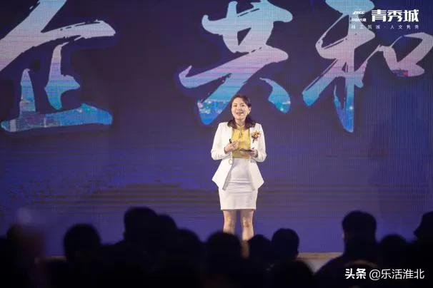 焕新美好濉溪|中国铁建青秀城品牌发布会盛大开幕！