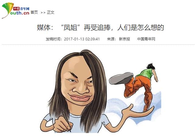 网红恶女罗玉凤,原来网红罗玉凤现在是什么样