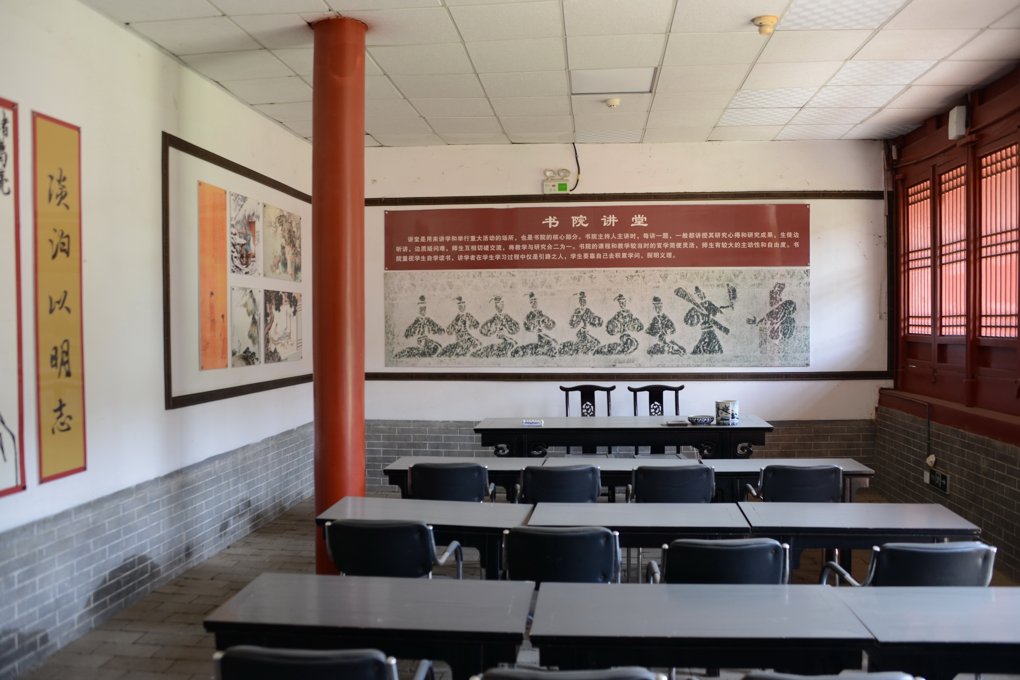 南阳诸葛书院,南阳卧龙岗诸葛书院