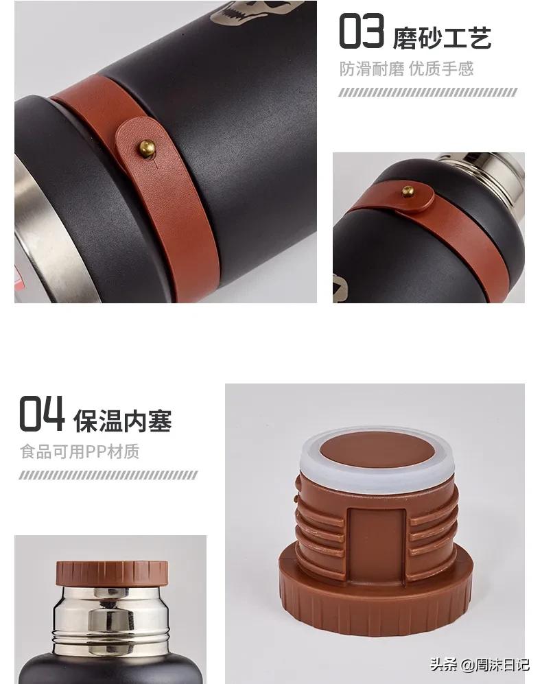 出门灌了瓶热水,打开时就凉了咋办?用它24小时开盖还“烫嘴”