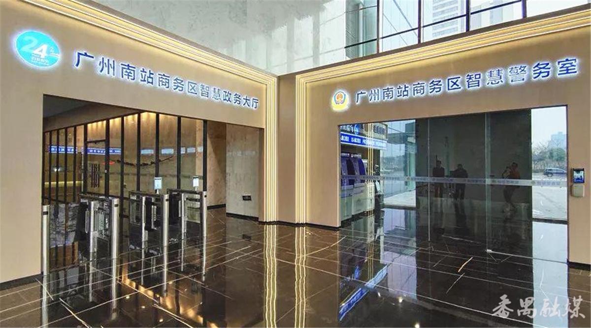 太方便！番禺这个大厅24小时“待机”，可办理268项业务