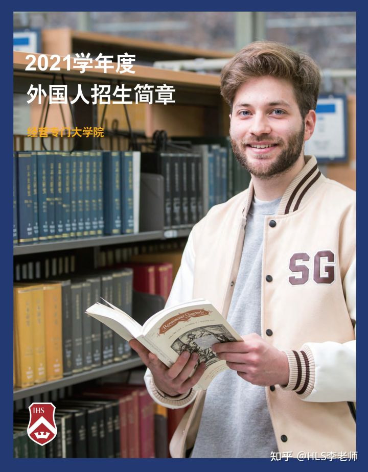 留学韩国清州,留学韩国岭南大学学什么专业