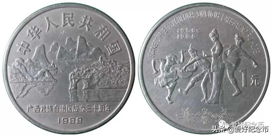 125枚流通纪念币大全最新价格公布,127枚纪念币大全