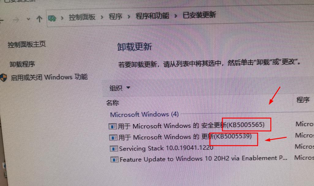 莫名的共享无法打印,共享打印机提示0x0000011b