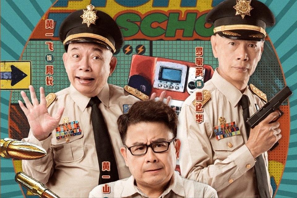 逃学威龙2三十年,逃学威龙张浩为啥换人