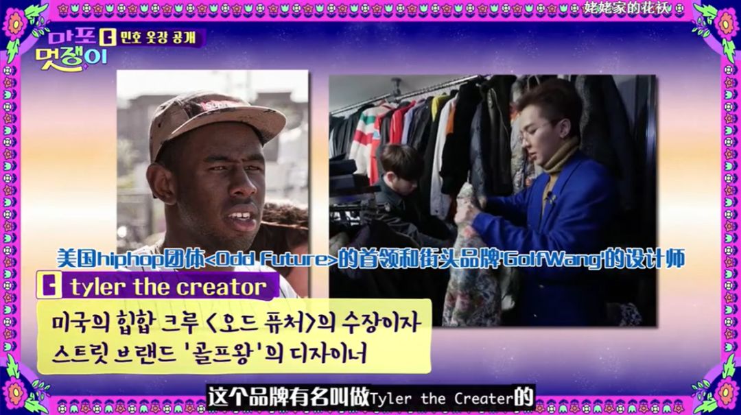 宋旻浩综艺与女团,宋旻浩韩国mv