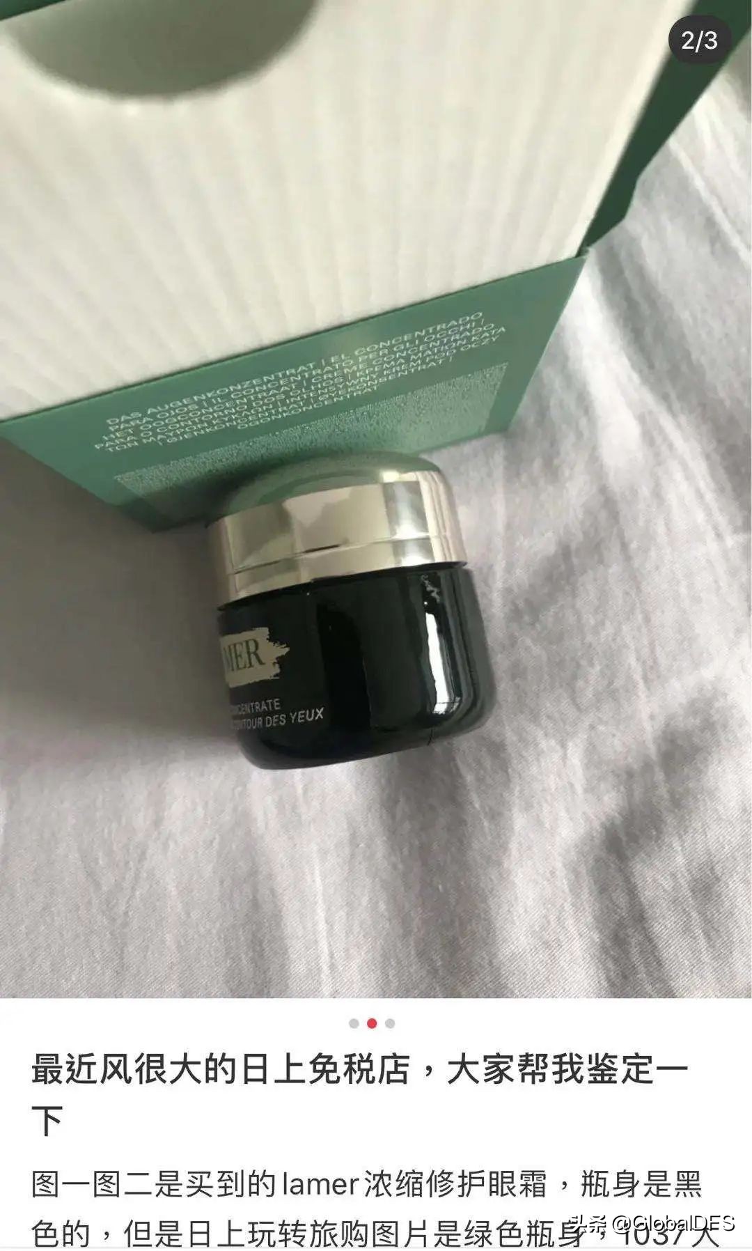 望周知!免税店包装科普,别再乱扣“假货”的锅