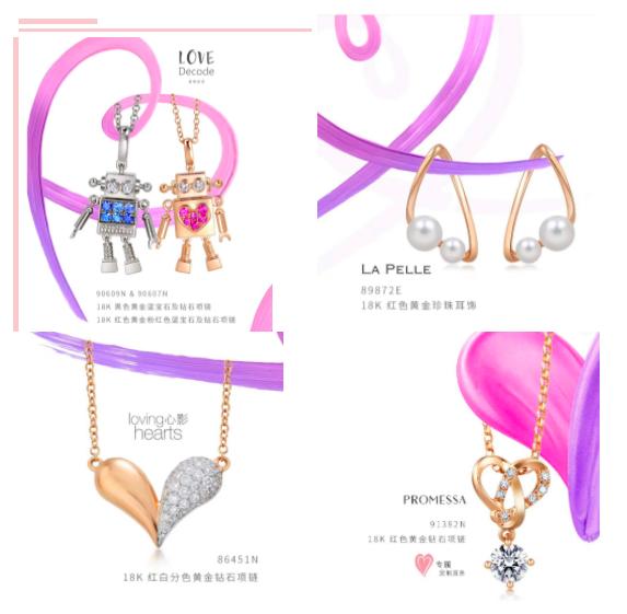 七夕礼物送晚了怎么说,七夕送礼的小礼物