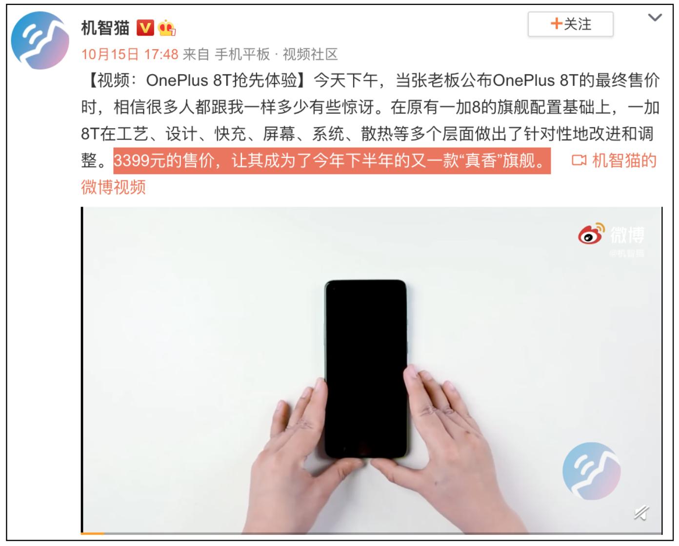 近5年口碑最好5款手机,现在的真香手机