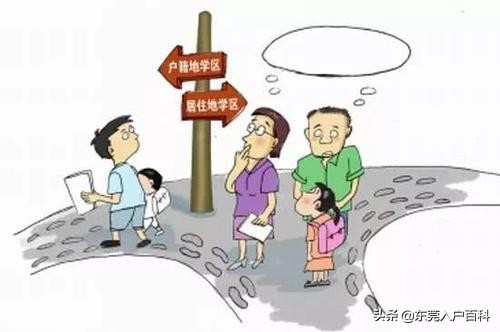 入户东莞到底值不值得,东莞为什么入户越来越难