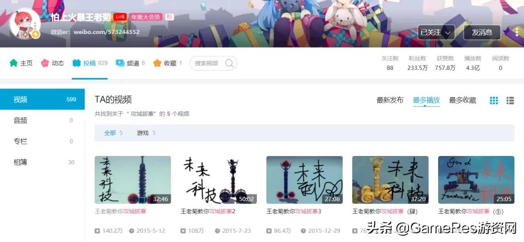 糖豆人直播回顾,糖豆人标准版与完全版