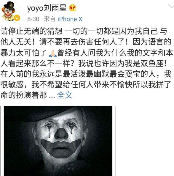 这位，也太惨了点...